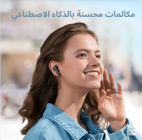 Anker ™ Edition R50i Ai Bluetooth (5.4) (ANC) (ENC) IP65